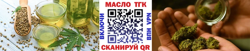 Печенье с ТГК марихуана  кракен ONION  Балашов 