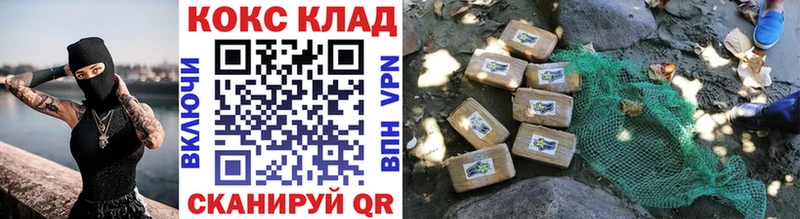 как найти наркотики  Балашов  ОМГ ОМГ зеркало  Cocaine 98% 