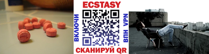 Ecstasy Дубай  Балашов 