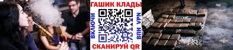Гашиш ice o lator  хочу наркоту  Балашов 