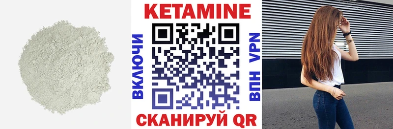 ссылка на мегу tor  Балашов  Кетамин ketamine  сайты даркнета какой сайт  цены  