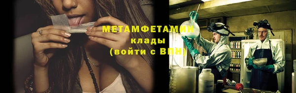 гидропоника Аркадак