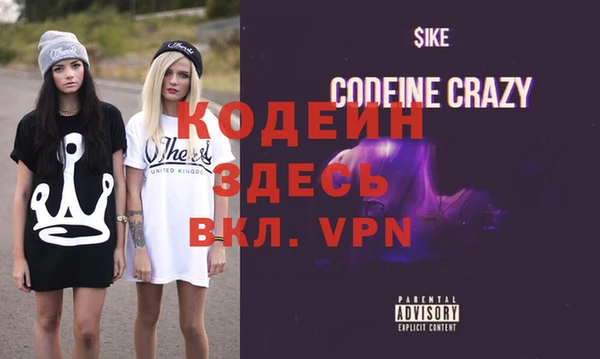 гашиш Саяногорск
