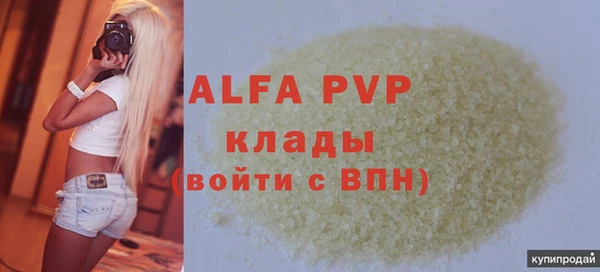 гидропоника Армянск
