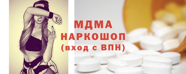 гидра Арсеньев