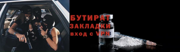 гидропоника Армянск