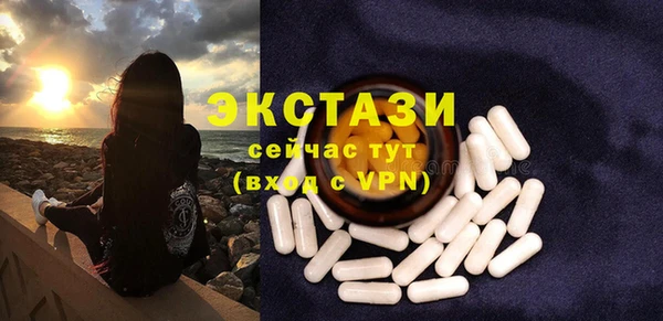 гидропоника Армянск