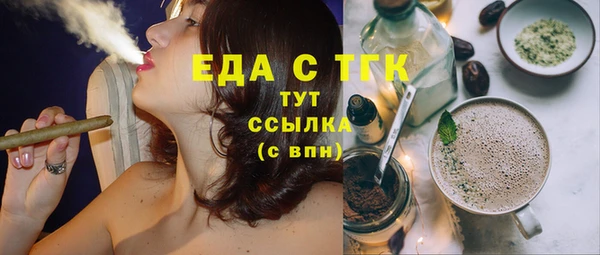 гидропоника Аркадак