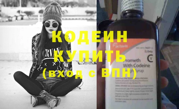 гидропоника Аркадак