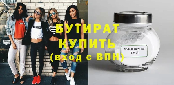 гидра Арсеньев