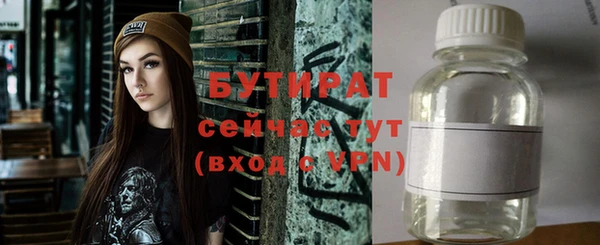 гидропоника Аркадак