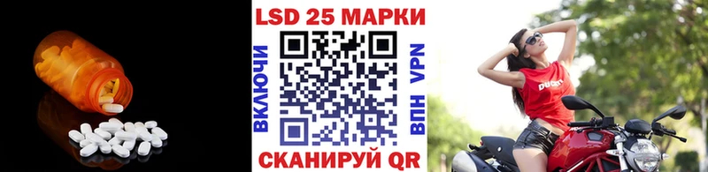 LSD-25 экстази ecstasy  Балашов 