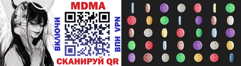 MDMA VHQ  ОМГ ОМГ вход  Балашов 