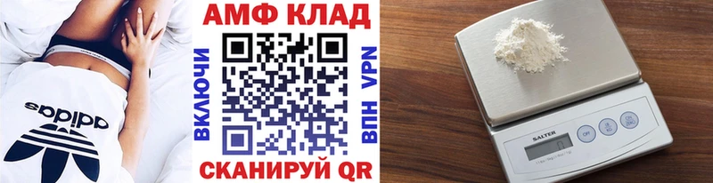 Первитин Декстрометамфетамин 99.9% Балашов
