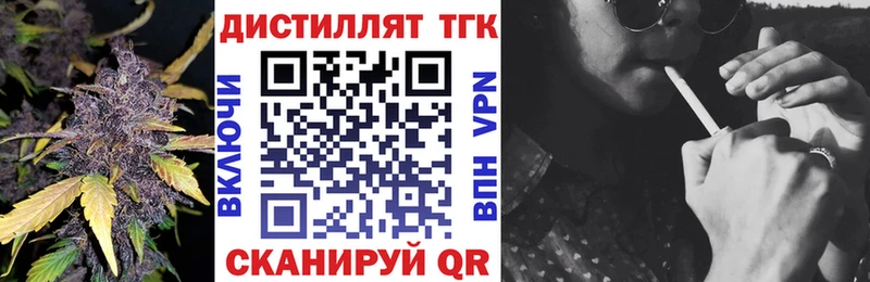 ТГК гашишное масло  Балашов 