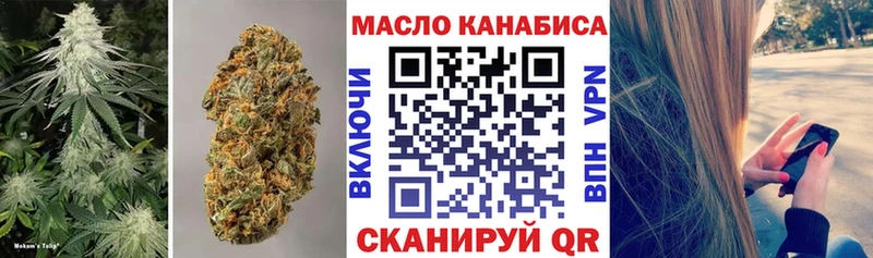 Дистиллят ТГК вейп с тгк Балашов