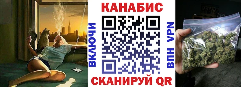 Каннабис LSD WEED  Балашов 